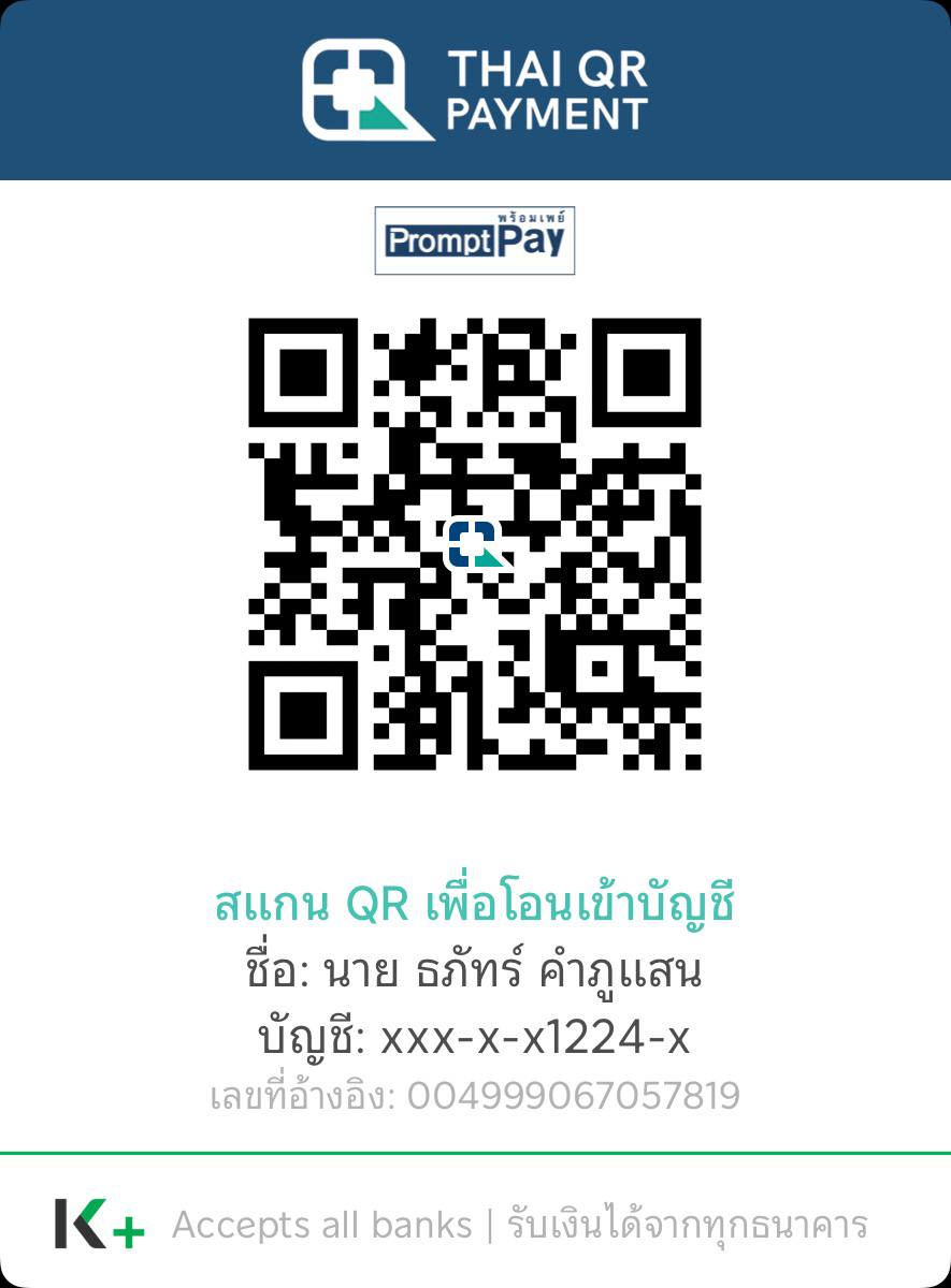 PromptPay QR